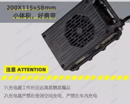 Y Suitable for Qiulong Surron Light Bee Accessories 60V12A Charger