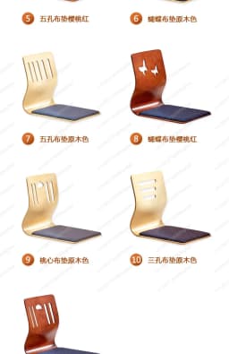 YY Chair Design Zaisu Legless Chair Furniture Japan Living Room Tatami Floor Legless Chair Wholesale