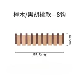 Walnut Coat Racks Wall Hanging Wall Entry Door Porch Hanging Coat Rack Perforated Solid Wood Creative Piano Keys Clothes Hook
