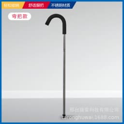 Outdoor Foldable Crutch Chair Elderly Walking Aid Crutch Stool Wholesale Lightweight Mountaineering Cane Walking Stick Stool