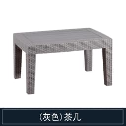 Outdoor Imitation Rattan Woven Small Coffee Table Outdoor Courtyard Balcony Villa Hotel Sofa Modern Simple Folding Table