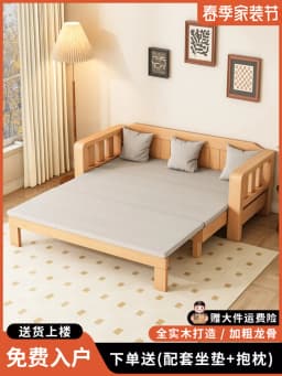 All solid wood sofa variable bed dual-purpose foldable small apartment living room 1.5 meters double sofa 1.2 meters single retr