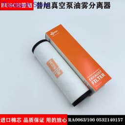 Vacuum Pump Filter Element 0532140159 0532140157 0532140156 RA0302 Oil Mist Separator RA0100 Exhaust Filter Element XD-100
