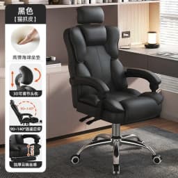 Computer Chair Office Living Room Bedroom Chair Comfortable Sedentary Boss Seat Home Ergonomics Backrest Stool