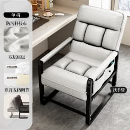 Office Nap Folding Lounge Chair Home Computer Chair Lazy Sofa Игровое Кресло Для Пк Gaming Office Ergonomic Computer Desk