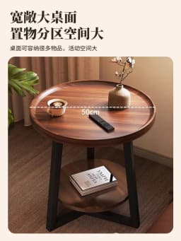 Wood Coffee table family small apartment sofa side living room tables round balcony bedroom bedside tea table shelf