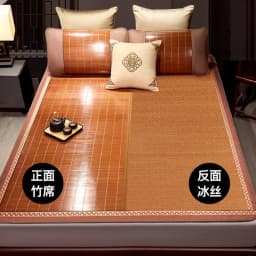 Mat Bamboo Mat Household Double Bed Single Bed Student Dormitory Summer Straw Mat Double-Sided Dual-Use Foldable