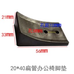 4pcs/lot U Shaped Non-slip Chair Leg Pad Anti-front Tilt Glides Bumper Damper Stool Useful Chair Legs Tube Caps Floor Protector