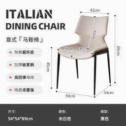 Italian Light Luxury Dining Chair Home Iron Backrest Stool Saddle Leather Armchair Hotel Negotiation Chair Restaurant Chair