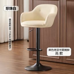 Modern Lift Swivel Bar Stool Luxury Minimalist Counter Chair with Backrest Adjustable Reception Stool for Commercial Furniture