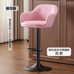 Modern Lift Swivel Bar Stool Luxury Minimalist Counter Chair with Backrest Adjustable Reception Stool for Commercial Furniture