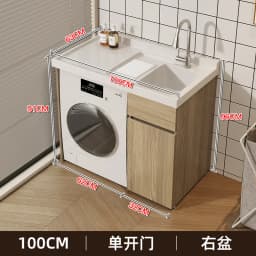 YXY Washing Machine Cabinet Integrated Balcony Laundry Sink Basin with Washboard Companion