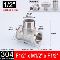 1-10pcs 1/2" 3/4" 304 Stainless Steel Connector Female Male Thread 2/3 Way Tee Type Reducing Elbow Adapter Union Coupler Fitting