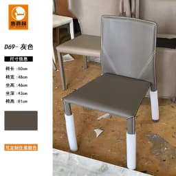 French Saddle Leather Dining Chair Modern Minimalist Makeup Chair Relaxing Home or Restaurant Dining Furniture Chair