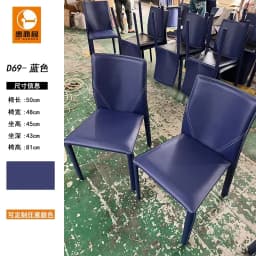 French Saddle Leather Dining Chair Modern Minimalist Makeup Chair Relaxing Home or Restaurant Dining Furniture Chair