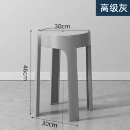 Luxury Household Foot Stool Plastic Fashion Designer Entryway Bench Stool Adults Creative Leisure Tabouret Unique Furniture