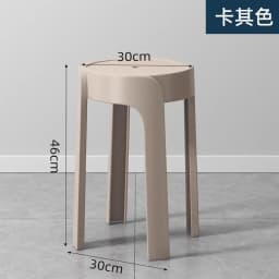 Luxury Household Foot Stool Plastic Fashion Designer Entryway Bench Stool Adults Creative Leisure Tabouret Unique Furniture