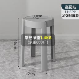 Luxury Household Foot Stool Plastic Fashion Designer Entryway Bench Stool Adults Creative Leisure Tabouret Unique Furniture