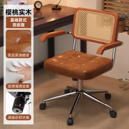 Modern Designer Office Chair Dinning Bedroom Wheels Bar Camping Office Chair Vanity Reading Sillas De Oficina Trendy Furniture