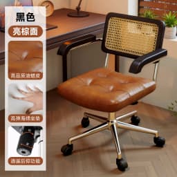 Modern Designer Office Chair Dinning Bedroom Wheels Bar Camping Office Chair Vanity Reading Sillas De Oficina Trendy Furniture