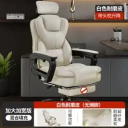 Boss Chair, Home Comfortable, Sedentary Living Room Computer Chair Business Office Chair Study, Backrest Reclining Sofa Bedroom