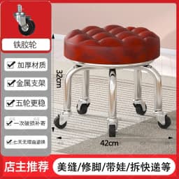5-Wheel Metal Stool - Thickened Silent Low Stool with Sturdy Frame for Home/Foot Spa/Cosmetology/Kids