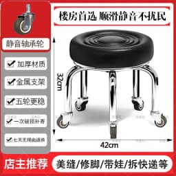 5-Wheel Metal Stool - Thickened Silent Low Stool with Sturdy Frame for Home/Foot Spa/Cosmetology/Kids