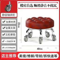 5-Wheel Metal Stool - Thickened Silent Low Stool with Sturdy Frame for Home/Foot Spa/Cosmetology/Kids