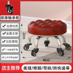 5-Wheel Metal Stool - Thickened Silent Low Stool with Sturdy Frame for Home/Foot Spa/Cosmetology/Kids