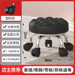 5-Wheel Metal Stool - Thickened Silent Low Stool with Sturdy Frame for Home/Foot Spa/Cosmetology/Kids