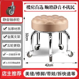 5-Wheel Metal Stool - Thickened Silent Low Stool with Sturdy Frame for Home/Foot Spa/Cosmetology/Kids