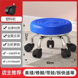 5-Wheel Metal Stool - Thickened Silent Low Stool with Sturdy Frame for Home/Foot Spa/Cosmetology/Kids