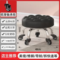 5-Wheel Metal Stool - Thickened Silent Low Stool with Sturdy Frame for Home/Foot Spa/Cosmetology/Kids
