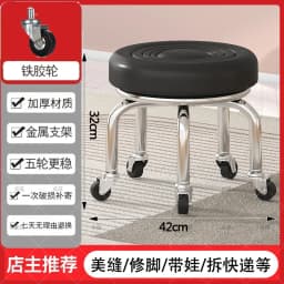 5-Wheel Metal Stool - Thickened Silent Low Stool with Sturdy Frame for Home/Foot Spa/Cosmetology/Kids
