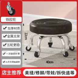 5-Wheel Metal Stool - Thickened Silent Low Stool with Sturdy Frame for Home/Foot Spa/Cosmetology/Kids