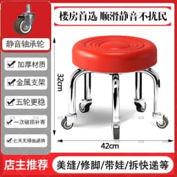 5-Wheel Metal Stool - Thickened Silent Low Stool with Sturdy Frame for Home/Foot Spa/Cosmetology/Kids