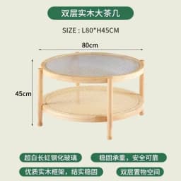 Solid Wood Rattan Woven Coffee Table Living Room Sofa Side Table Japanese Round Glass Table Mobile Storage Ddesk Home Furniture
