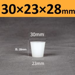 White Solid Silicone Plug High Temp Rubber Conical Stopper Laboratory Flask Sealing Cover Water Pipe Exhaust Valve