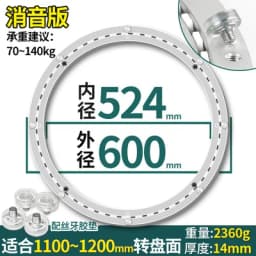 HQ Heavy Duty Mute Aluminum Lazy Susan Turntable Ring Rotating Round Bearing Swivel Plate