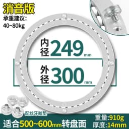 HQ Heavy Duty Mute Aluminum Lazy Susan Turntable Ring Rotating Round Bearing Swivel Plate