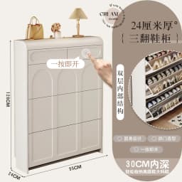 White Design Shoe Cabinet Luxury Nordic Accent Living Room Vertical Closets Armables Shoe Shelf Clear Sapateira Room Decorations