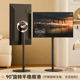 Universal TV floor bracket, monitor live screen projection hanger, mobile rotatable cart, girlfriend machine bracket