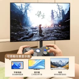 Universal TV floor bracket, monitor live screen projection hanger, mobile rotatable cart, girlfriend machine bracket