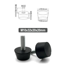 4Pcs Rubber Adjustable Feet Pad With Screw M8 M10 M12 Table Chair Balck Leveling Foot Pad Furniture Leg Anti-shock Protections
