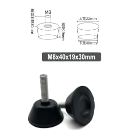 4Pcs Rubber Adjustable Feet Pad With Screw M8 M10 M12 Table Chair Balck Leveling Foot Pad Furniture Leg Anti-shock Protections