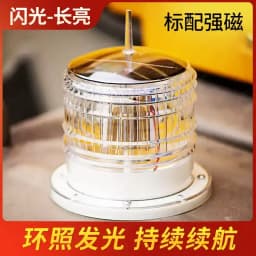 Marine solar LED signal flash warning beacon row anchor aviation obstacle light