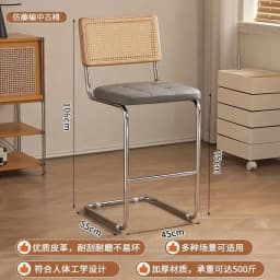 Modern Rattan Bar Stool with Metal Frame Minimalist Design Counter Chair for Kitchen Island Bar Living Room