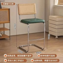 Modern Rattan Bar Stool with Metal Frame Minimalist Design Counter Chair for Kitchen Island Bar Living Room