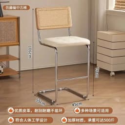 Modern Rattan Bar Stool with Metal Frame Minimalist Design Counter Chair for Kitchen Island Bar Living Room
