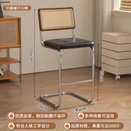 Modern Rattan Bar Stool with Metal Frame Minimalist Design Counter Chair for Kitchen Island Bar Living Room
